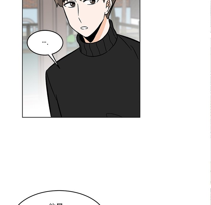《甜心烘焙坊》59 第25页