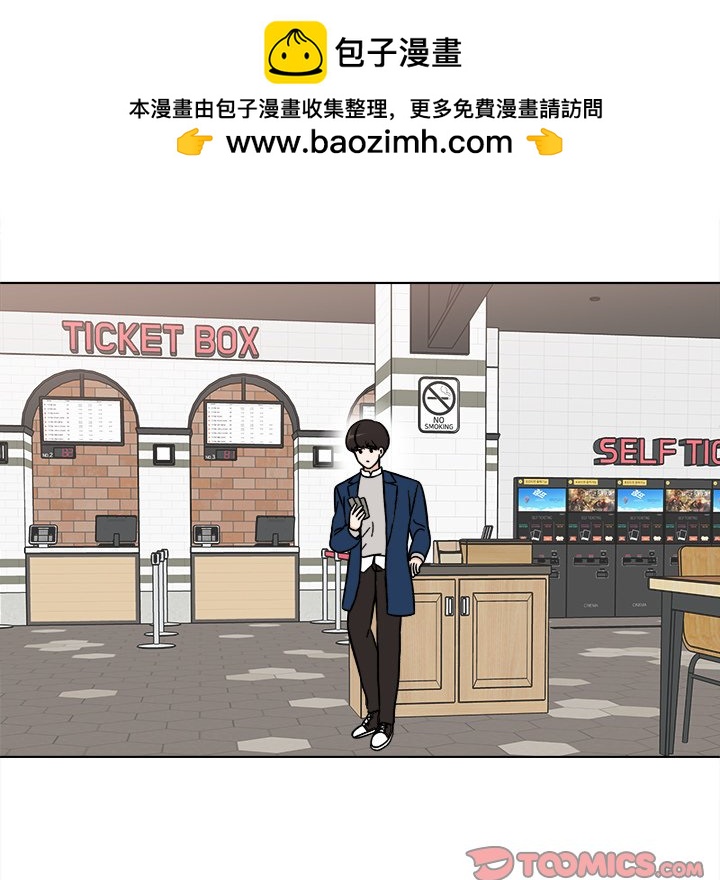 《甜心烘焙坊》57 第25页