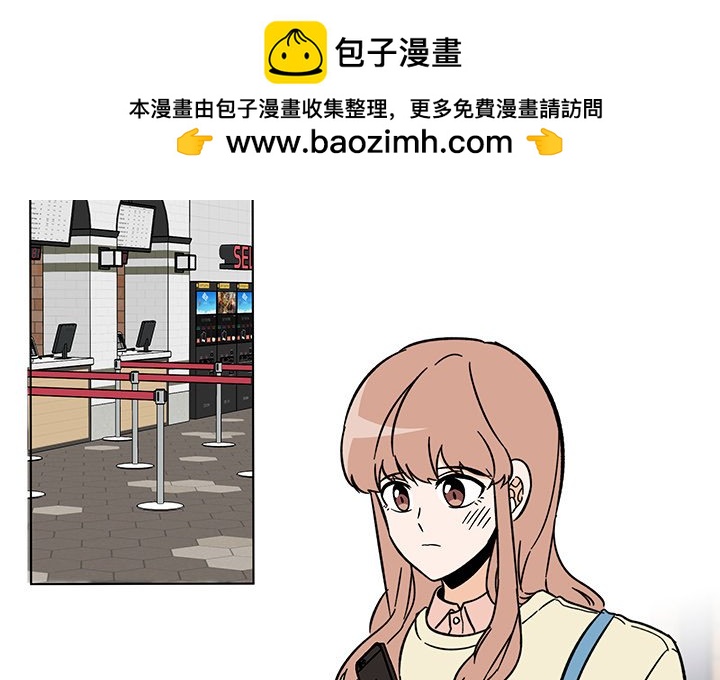 《甜心烘焙坊》57 第2页