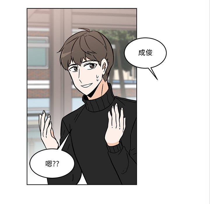 《甜心烘焙坊》60 第12页