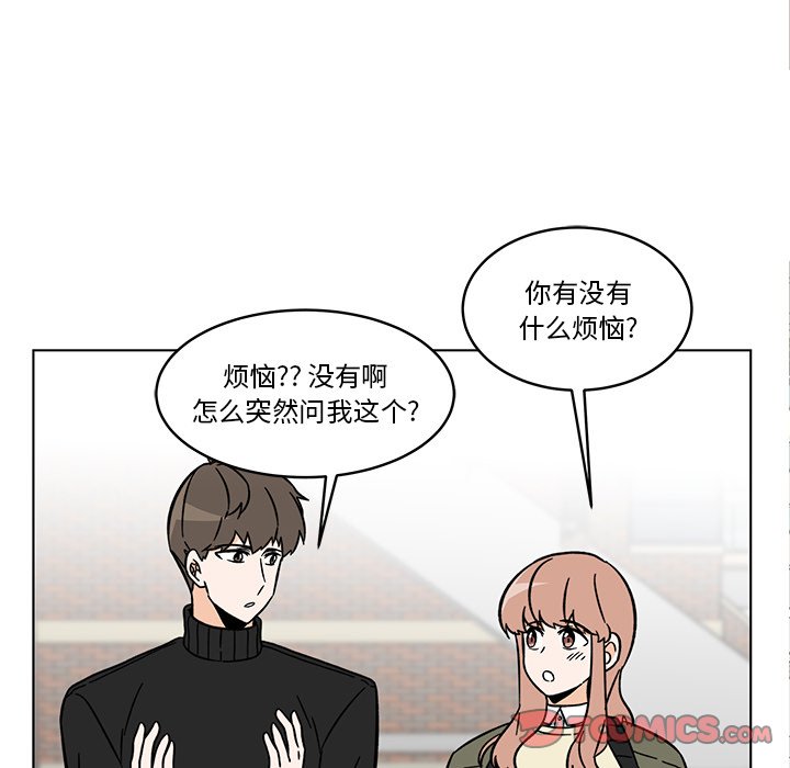 《甜心烘焙坊》60 第13页