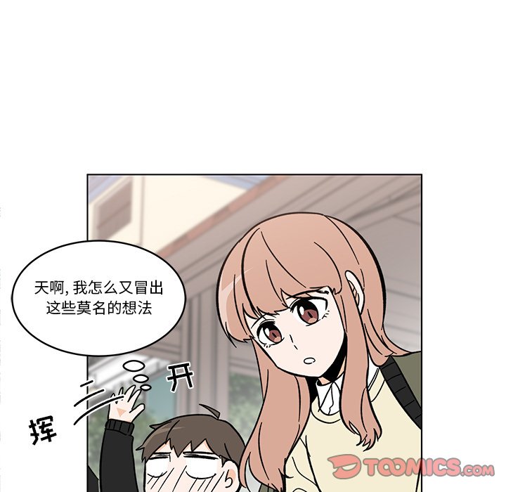 《甜心烘焙坊》60 第17页