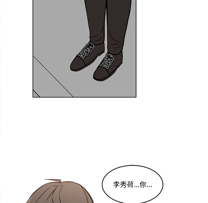 《甜心烘焙坊》60 第23页