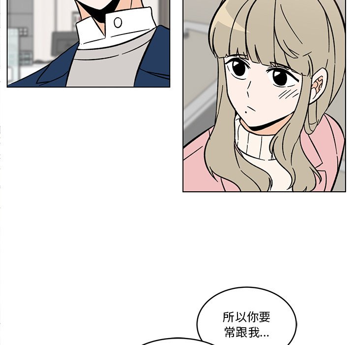 《甜心烘焙坊》60 第38页