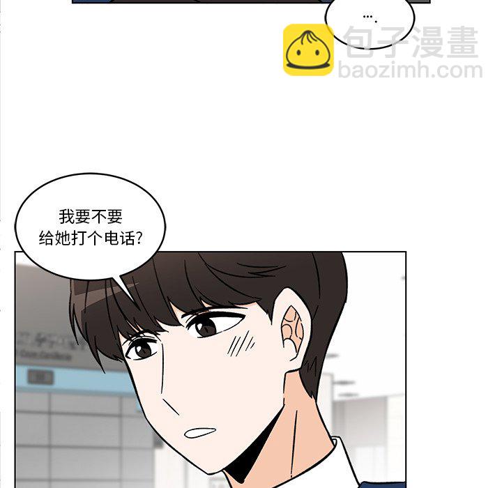《甜心烘焙坊》60 第40页
