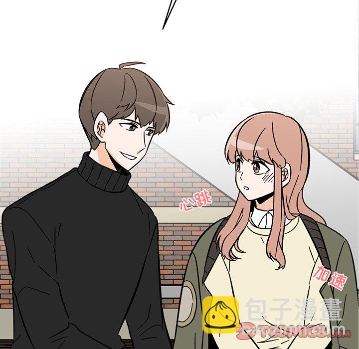 《甜心烘焙坊》60 第5页