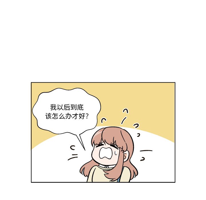 《甜心烘焙坊》58 第14页