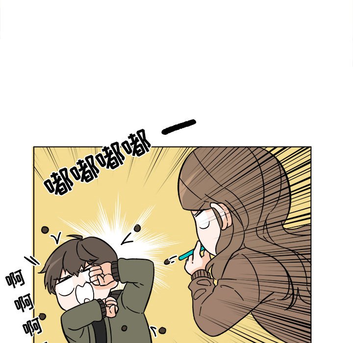 《甜心烘焙坊》58 第24页