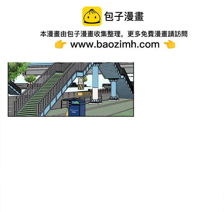 《甜心烘焙坊》58 第2页