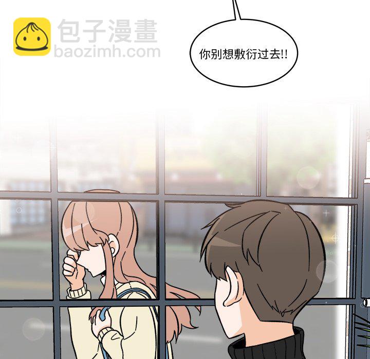《甜心烘焙坊》58 第34页