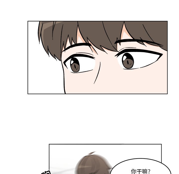 《甜心烘焙坊》58 第36页