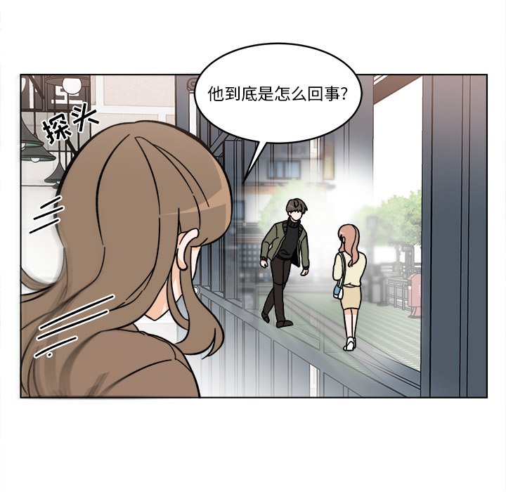 《甜心烘焙坊》58 第38页