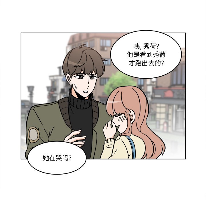 《甜心烘焙坊》58 第39页