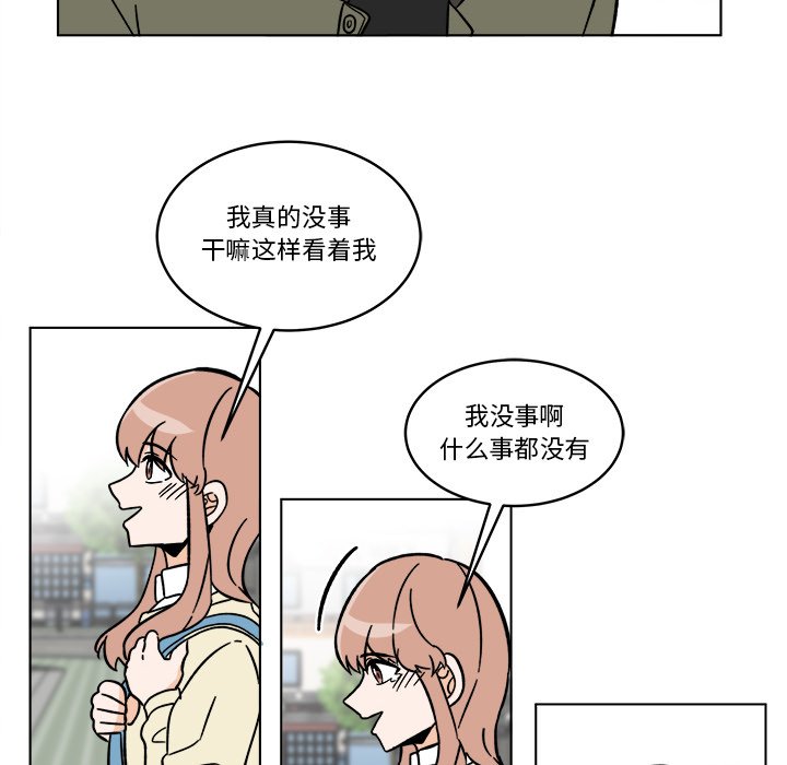 《甜心烘焙坊》58 第46页