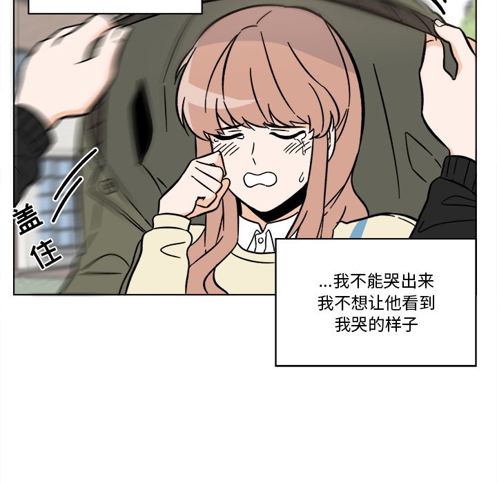 《甜心烘焙坊》58 第48页