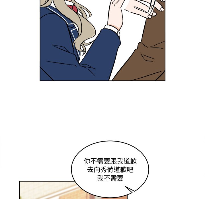 《甜心烘焙坊》64 第17页