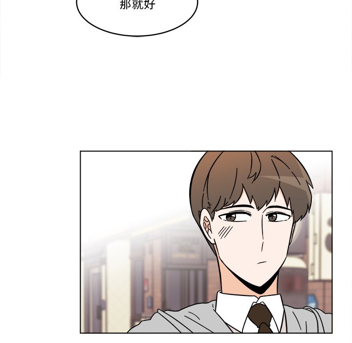 《甜心烘焙坊》64 第23页