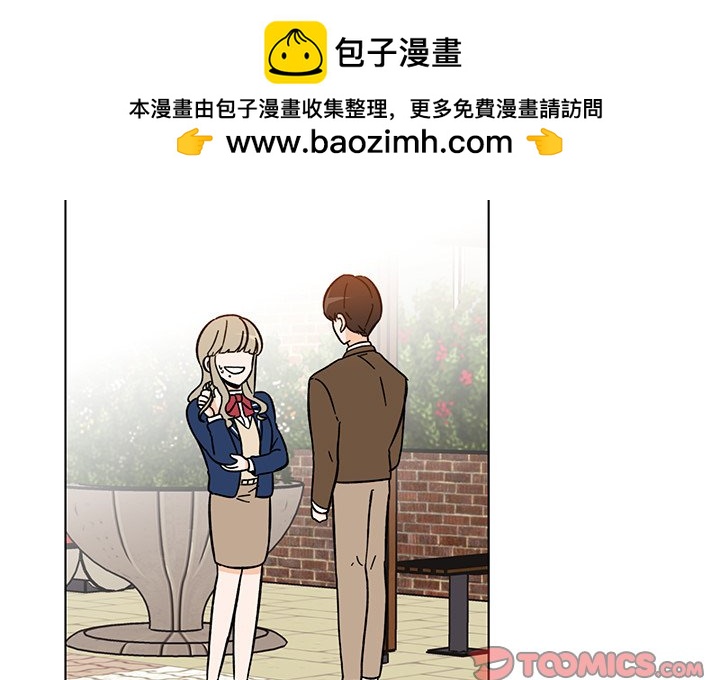 《甜心烘焙坊》64 第2页