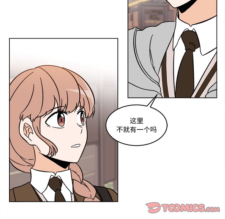 《甜心烘焙坊》64 第30页