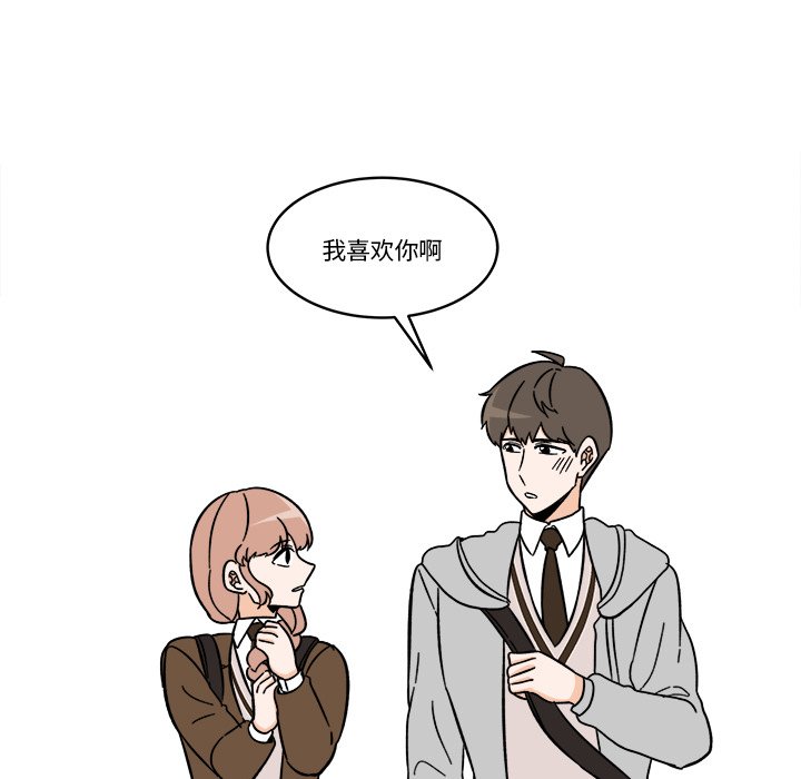 《甜心烘焙坊》64 第31页