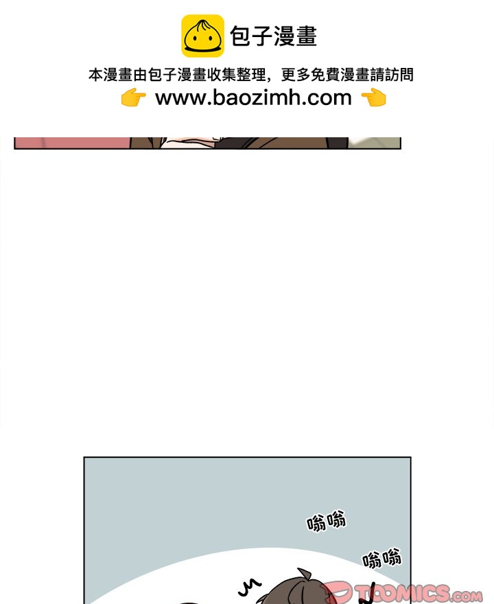 《甜心烘焙坊》64 第34页