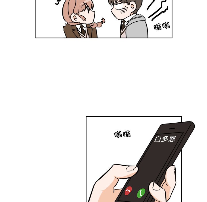 《甜心烘焙坊》64 第35页