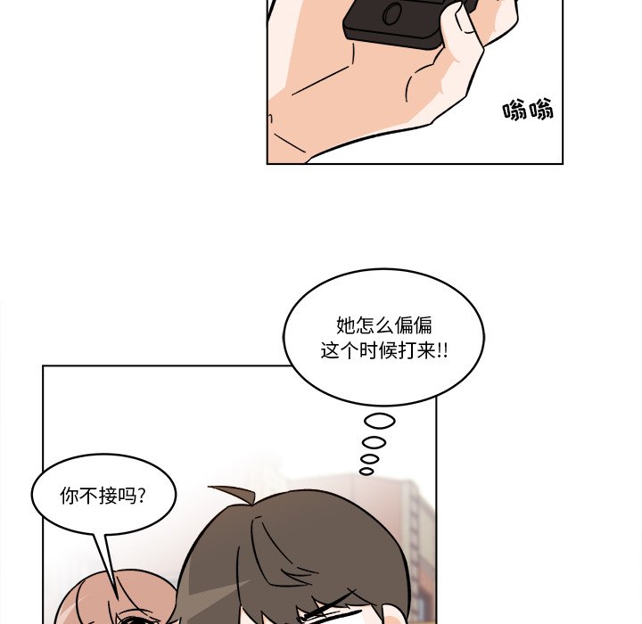 《甜心烘焙坊》64 第36页