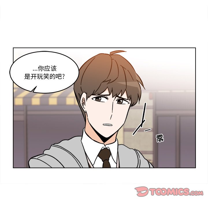 《甜心烘焙坊》64 第42页