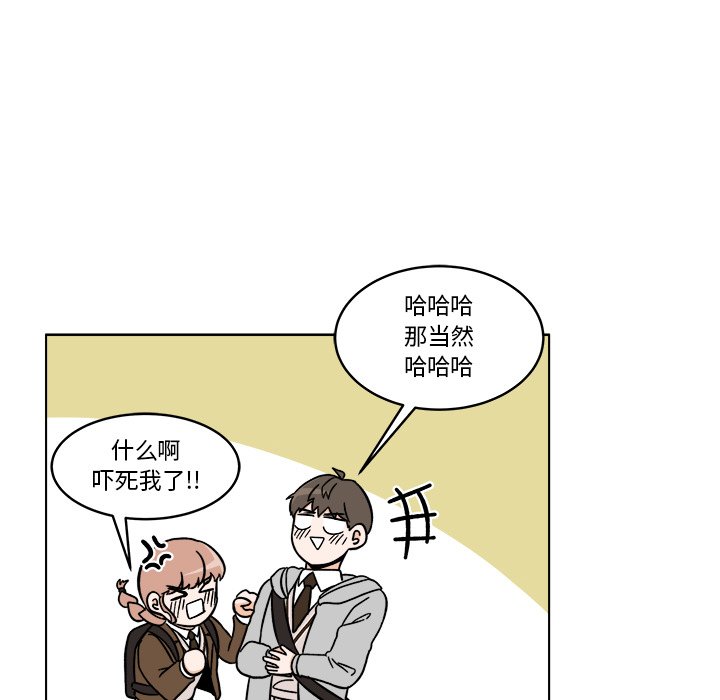 《甜心烘焙坊》64 第43页