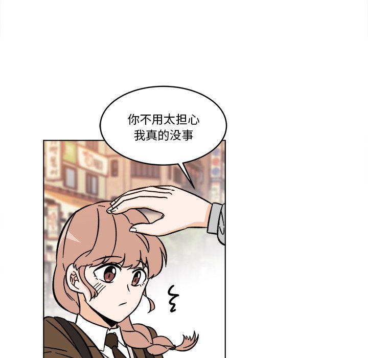 《甜心烘焙坊》64 第48页