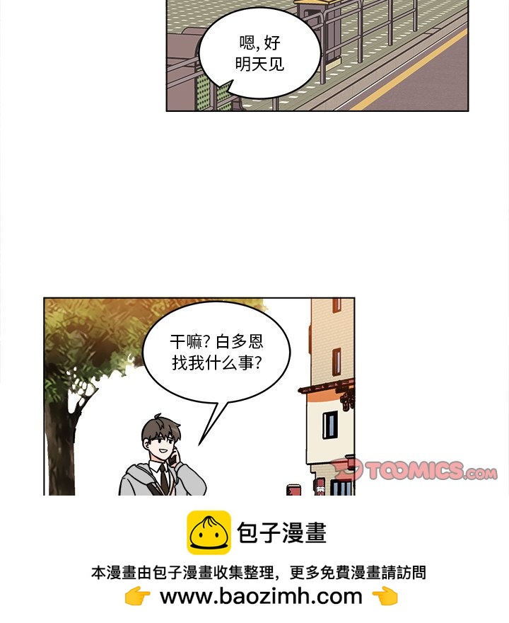 《甜心烘焙坊》64 第50页