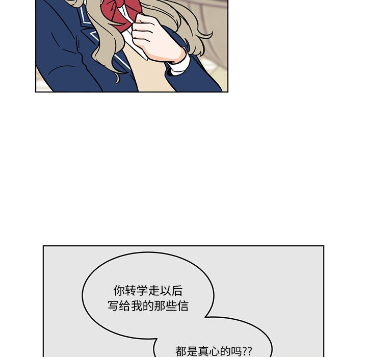 《甜心烘焙坊》64 第8页
