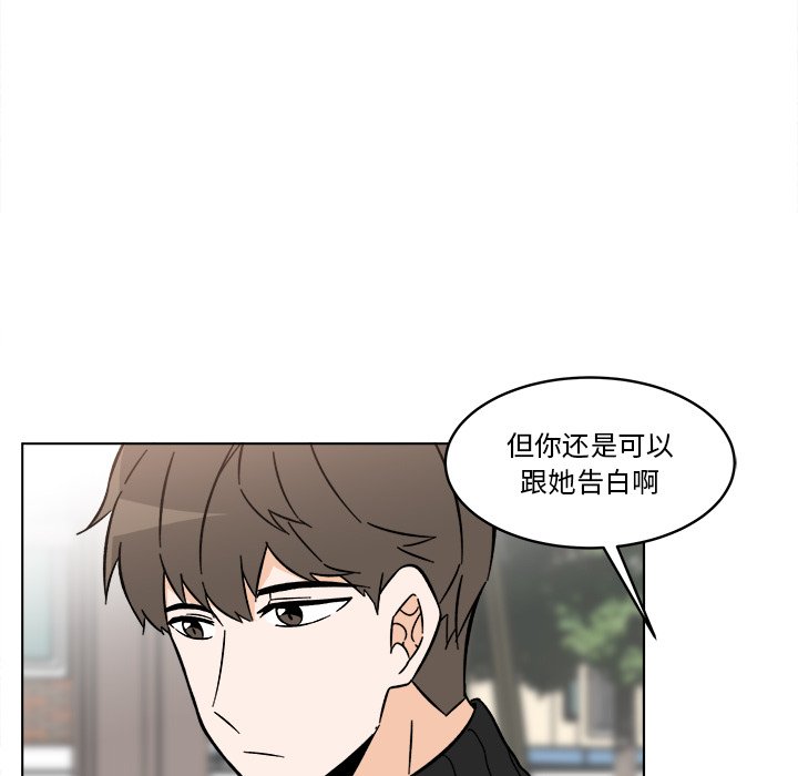 《甜心烘焙坊》61 第16页