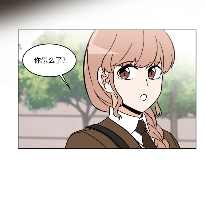 《甜心烘焙坊》61 第21页