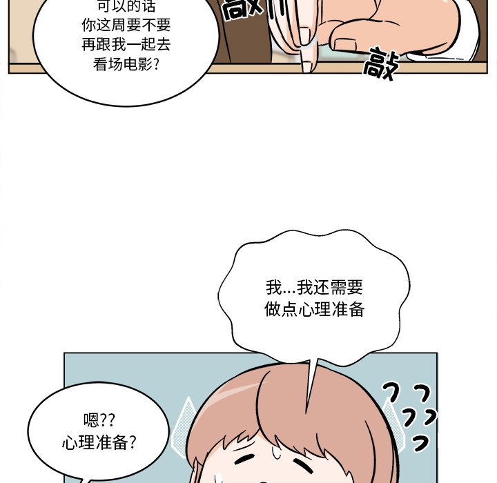 《甜心烘焙坊》61 第33页