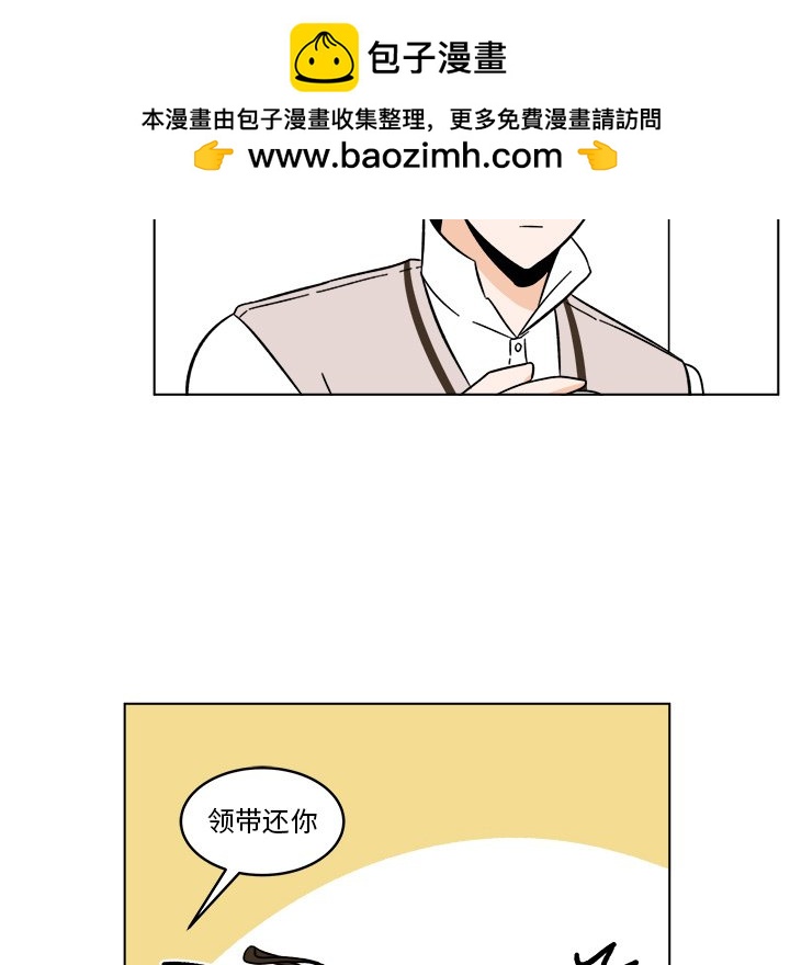 《甜心烘焙坊》61 第47页