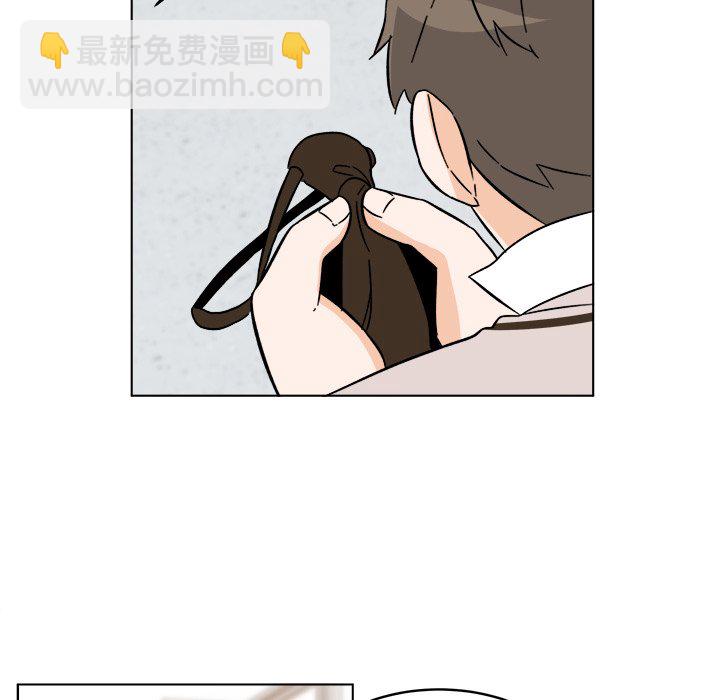 《甜心烘焙坊》61 第49页
