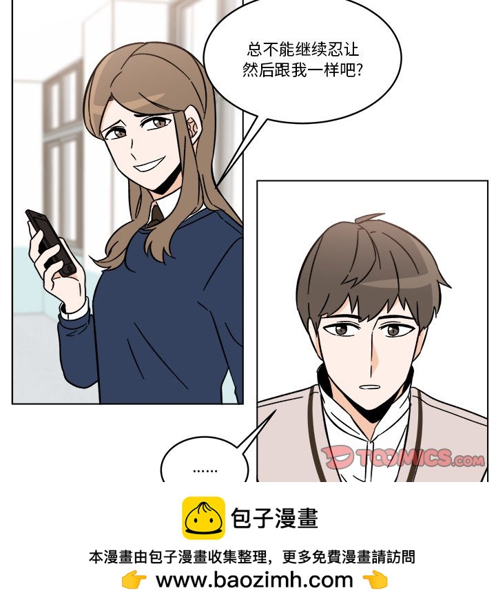 《甜心烘焙坊》61 第50页