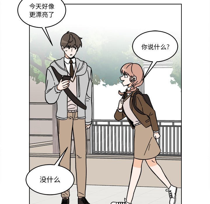 《甜心烘焙坊》61 第7页
