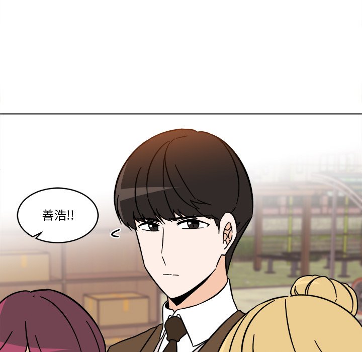 《甜心烘焙坊》63 第24页