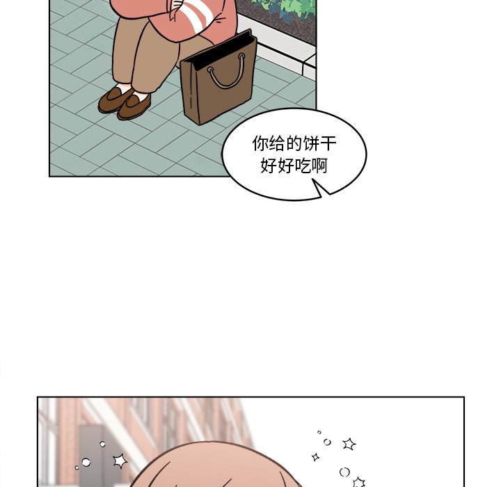 《甜心烘焙坊》63 第35页