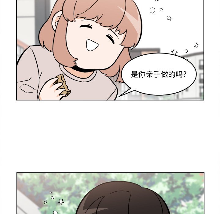 《甜心烘焙坊》63 第36页