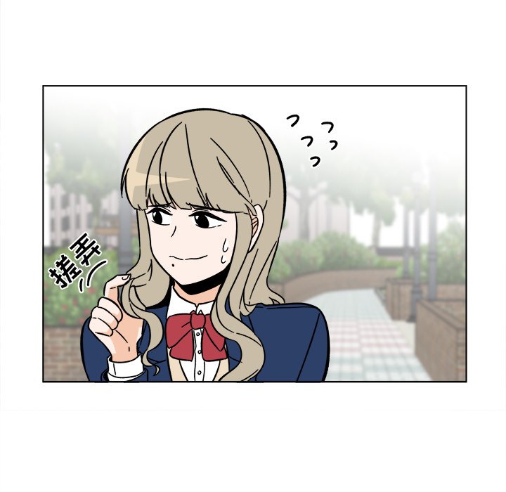 《甜心烘焙坊》63 第40页