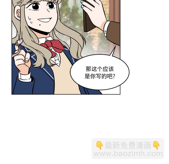 《甜心烘焙坊》63 第44页