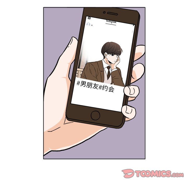《甜心烘焙坊》63 第45页