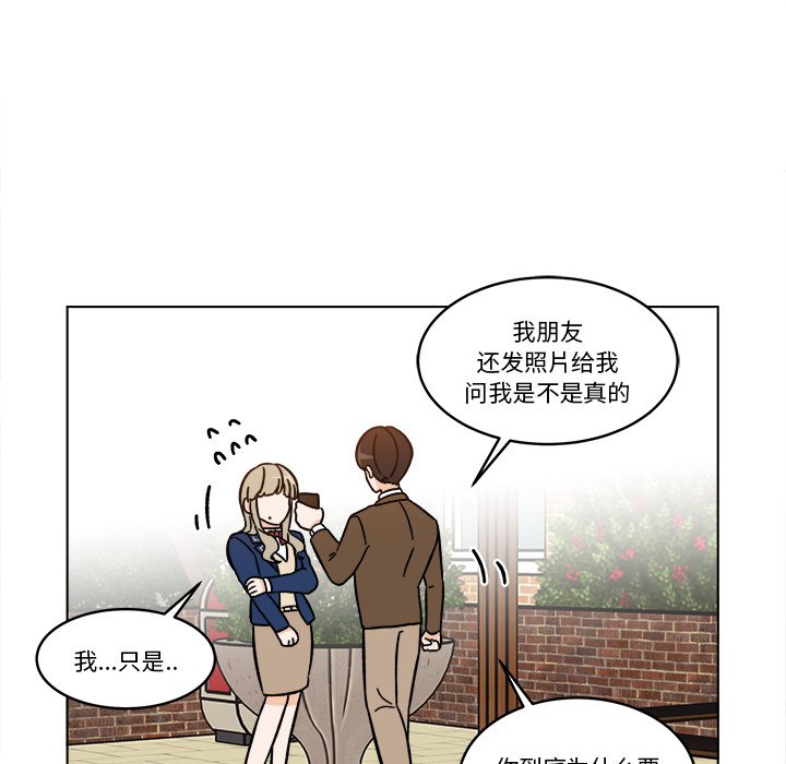 《甜心烘焙坊》63 第46页