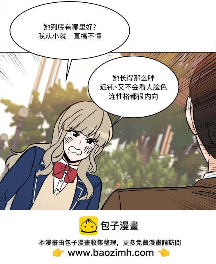 《甜心烘焙坊》63 第50页