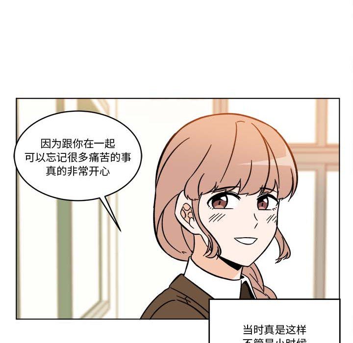 《甜心烘焙坊》62 第12页