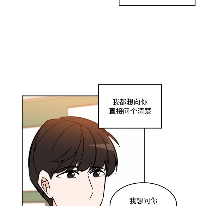 《甜心烘焙坊》62 第16页