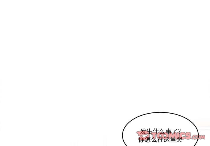 《甜心烘焙坊》62 第1页